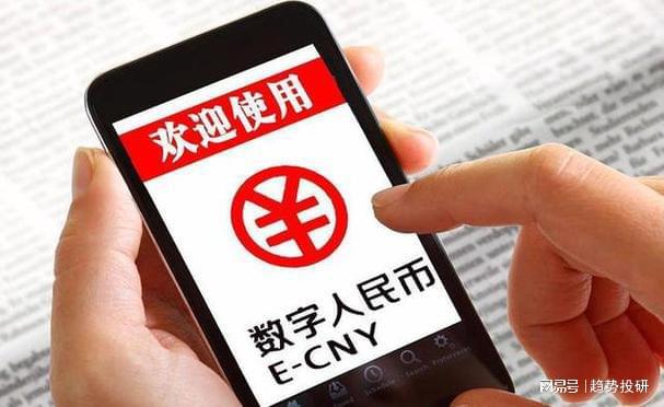 100元人民币换多少数字货币,100元人民币换多少数字货币的优势