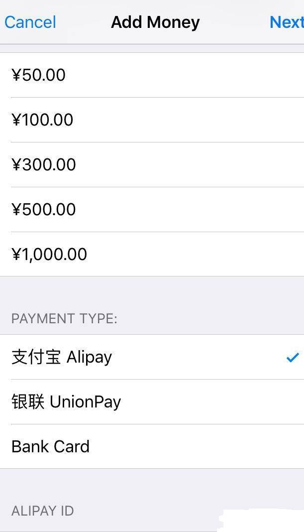AppleStore微信退款要多久,apple store微信支付退款多久到账