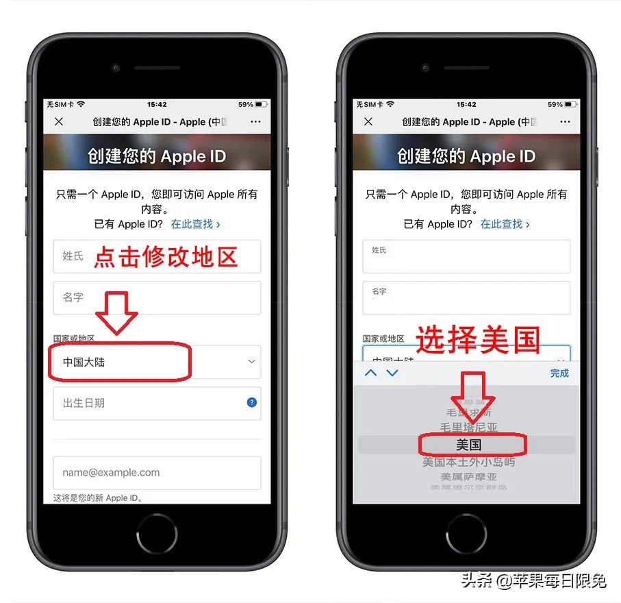 苹果注册telegreat,苹果注册telegeram过程css