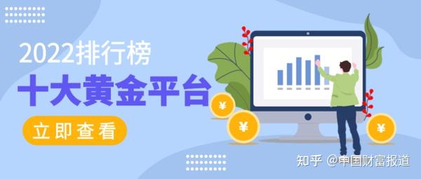 十大正规交易平台排名,炒币平台app哪个最好