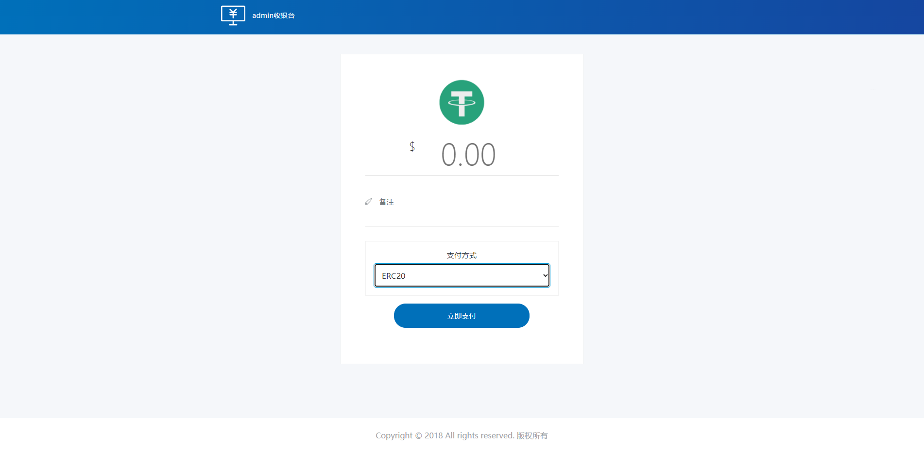 usdt钱包怎么申请,usdt 电子钱包 申请
