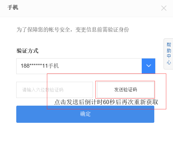 获取验证码怎么弄,获取验证码怎么弄,手机也没有钱