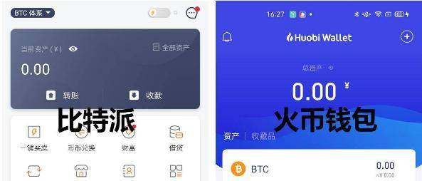 数字钱包app十大排名最新,数字钱包app十大排名最新版