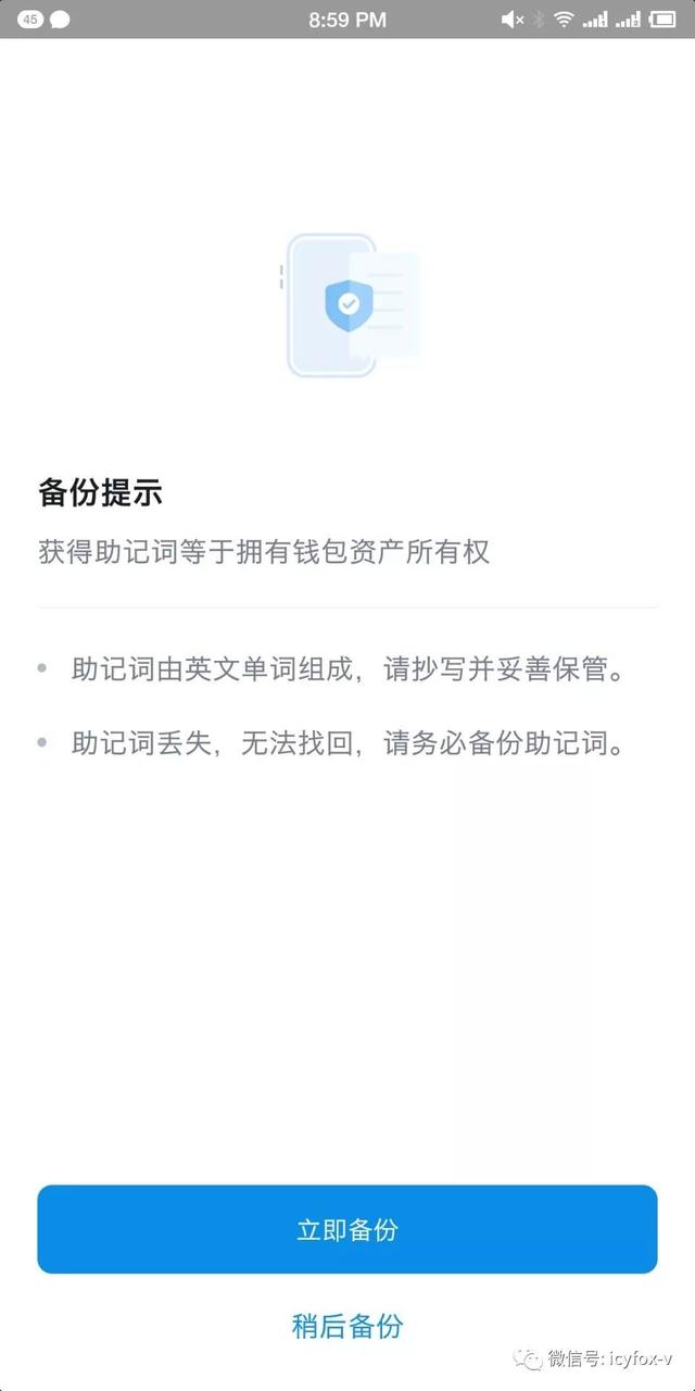 intoken怎么读,imtoken怎么读出来