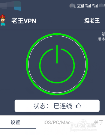 加速器免费vp,国外vps 加速免费