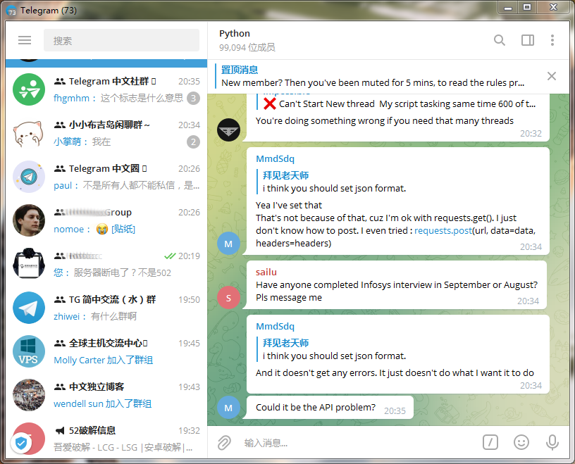 telegeram如何改名,telegeram短信验证平台