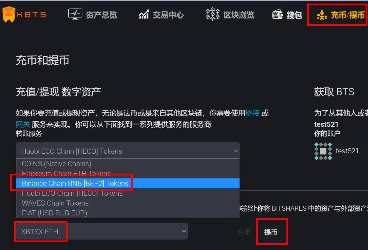 tokenpocket怎么充值eth,tokenpocket怎么提现到银行卡