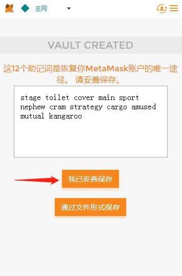 小狐狸钱包添加币种怎么设置的简单介绍