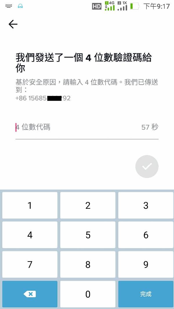 为什么收不到纸飞机的验证码,为什么纸飞机搜索不到@zh_cn