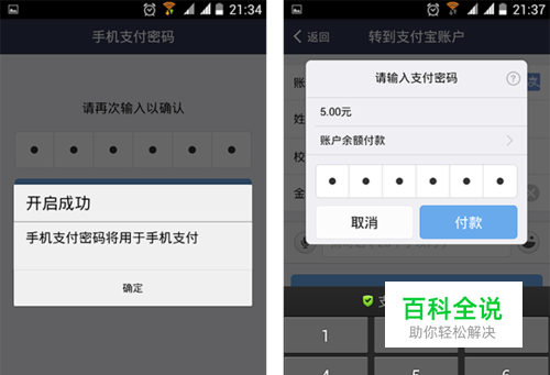 苹果怎么下tp钱包,tp钱包官网苹果下载