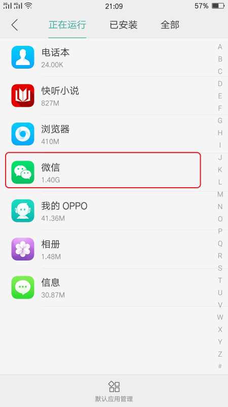 关于oppo手机小狐狸钱包闪退怎么回事啊怎么解决的信息
