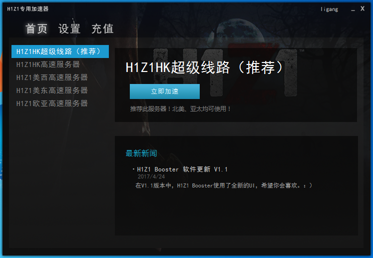 免费上外网的加速器APP,免费上外网的加速器哪个好用手机