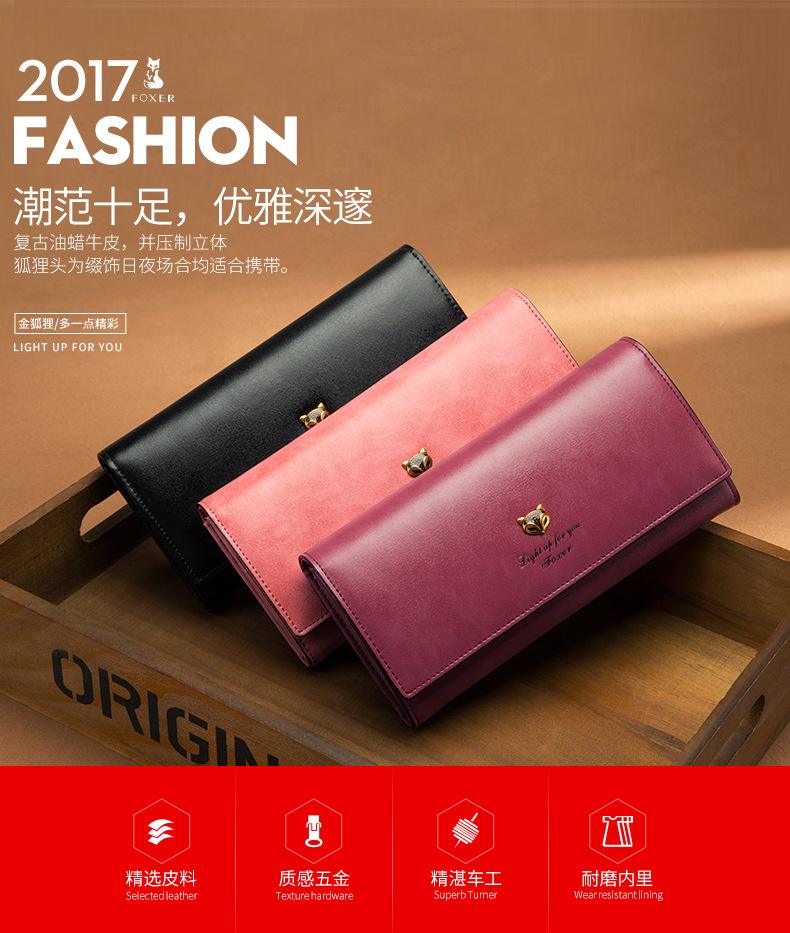 金狐狸钱包什么档次,韩国金狐狸官方旗舰店