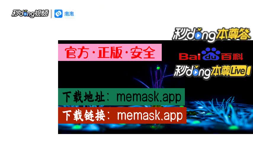 关于小狐狸钱包app官网最新版本4.28的信息