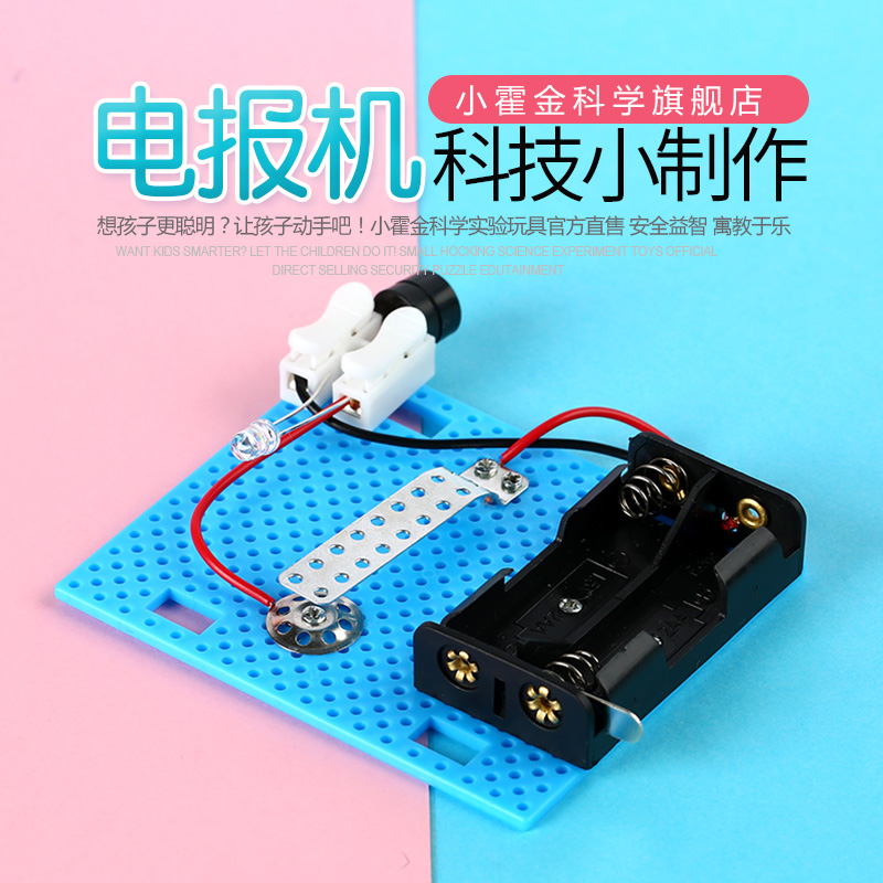 电报是什么时候发明的发明人是谁,电报是什么时候发明的发明人是谁啊