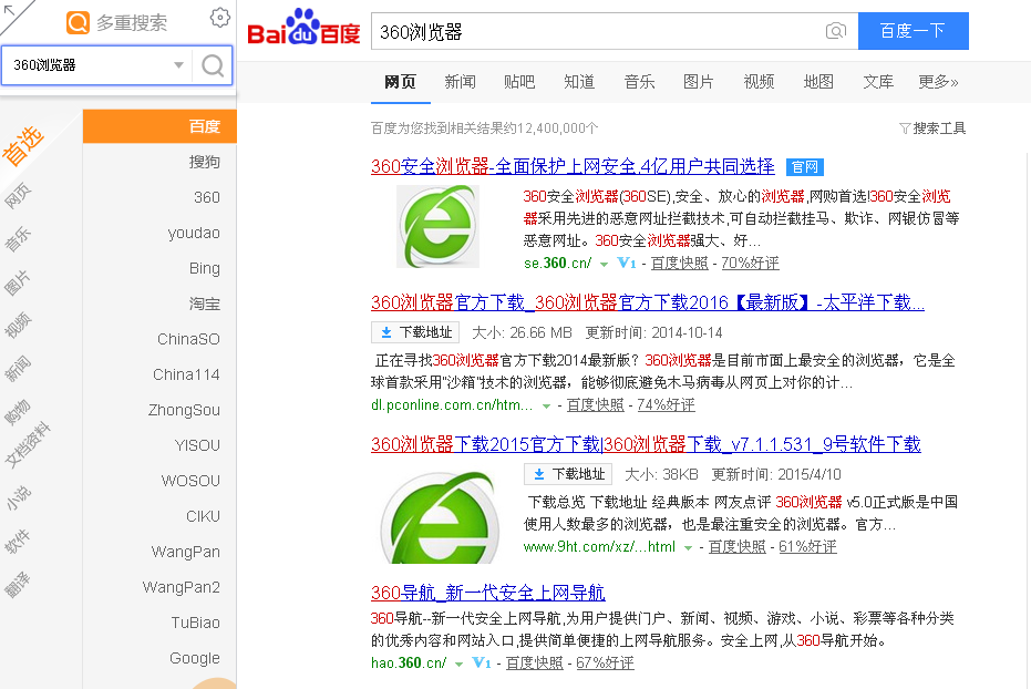 uc浏览搜索引擎,搜索引擎uc浏览器