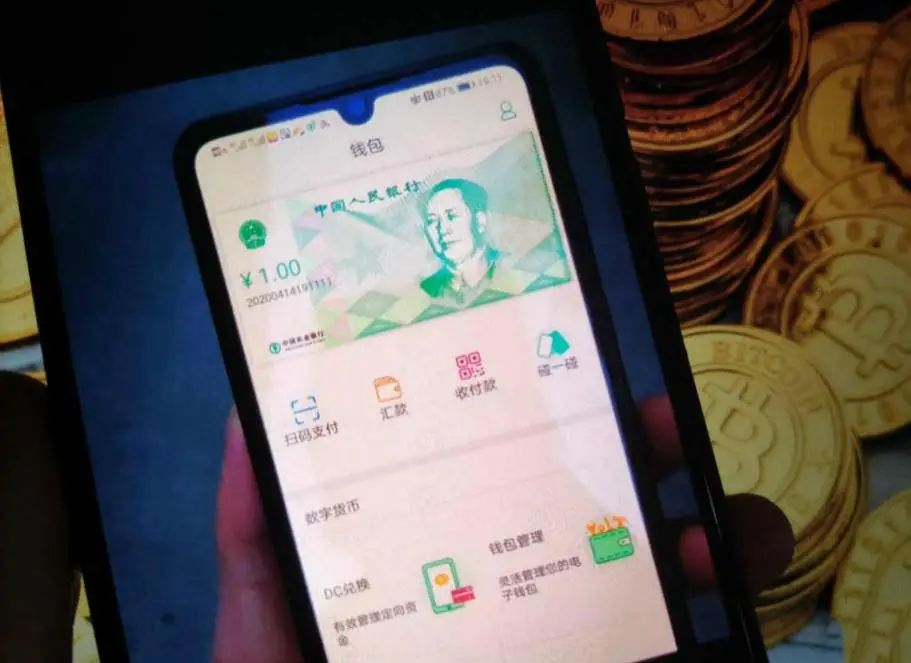 数字钱包是什么,中国银行的数字钱包是什么