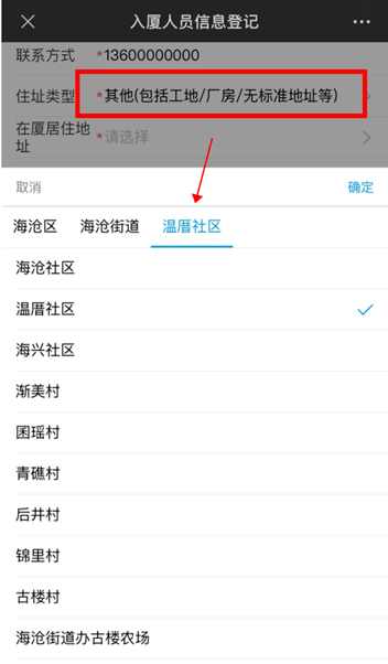 苹果手机不能下载i厦门,苹果手机为什么下载不了i问财