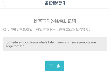 imtoken钱包注销了还能找回吗的简单介绍
