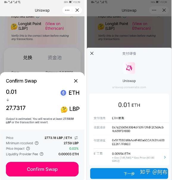 imtoken怎么兑换,imtoken怎么提现人民币