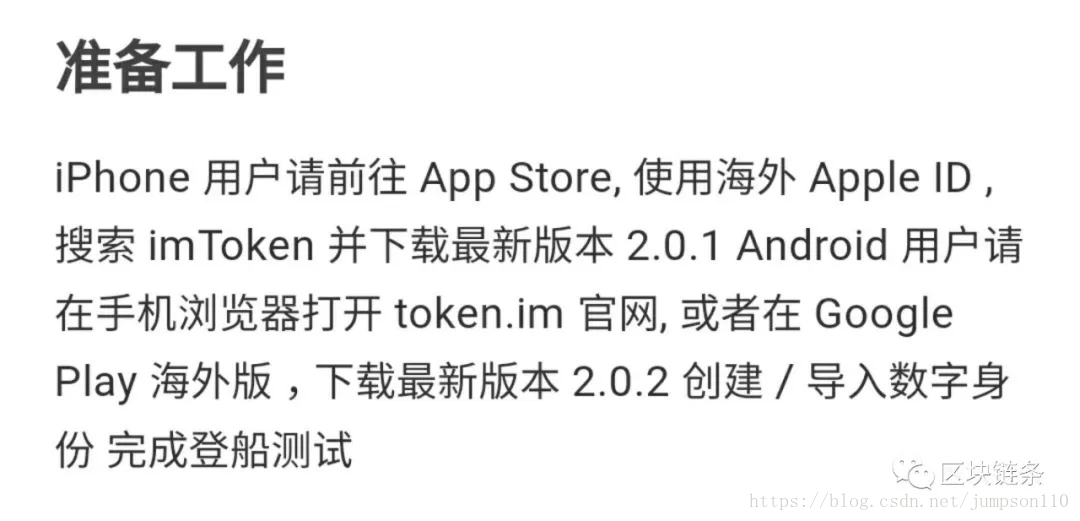 以前imtoken里面的eos怎么提的简单介绍