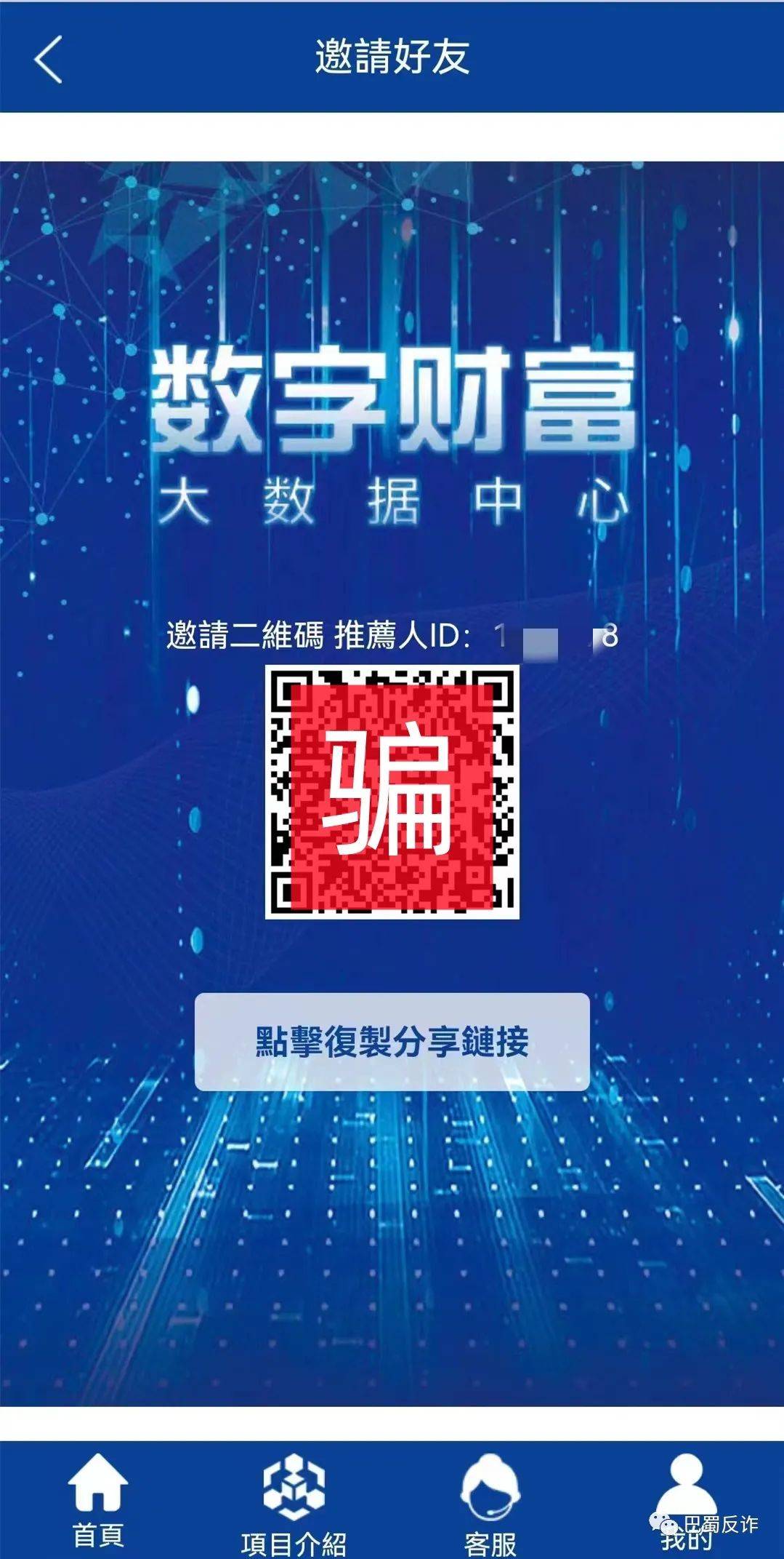 tp钱包app软件下载,tp钱包app官网下载正版