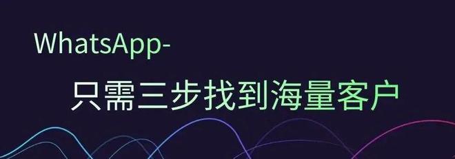 whatsappsender破解的简单介绍