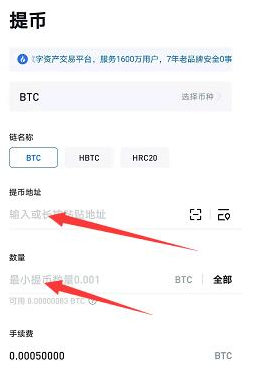 imtoken怎么换人民币,imtoken怎么提币到交易所