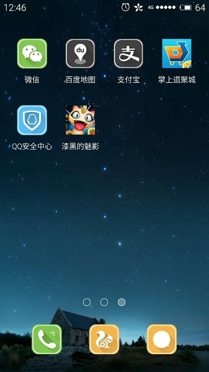 魅影app下载免费版,魅影app下载免费版官网安卓手机