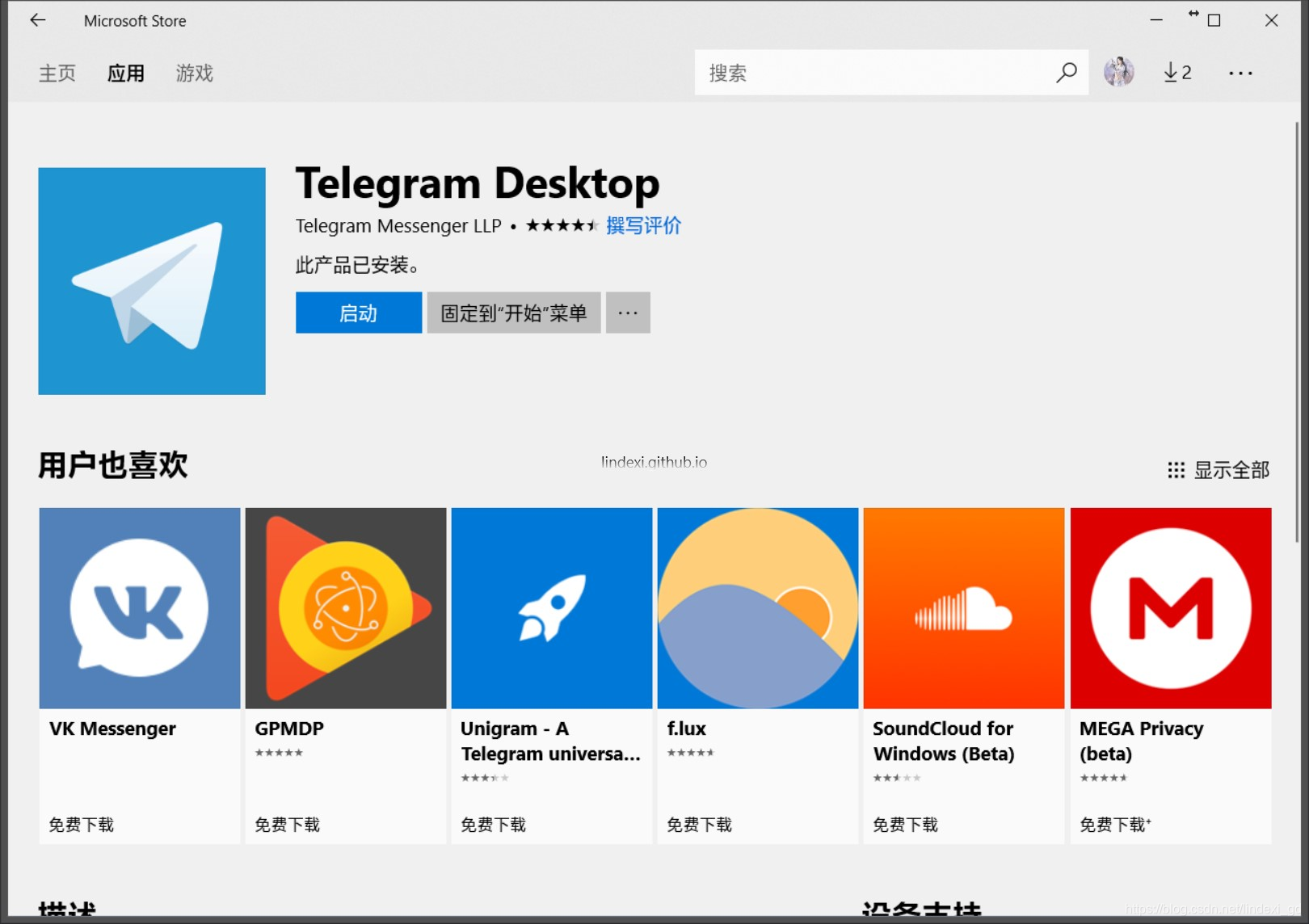 telegeram官网下载闪退,telegeram官网入口国际版