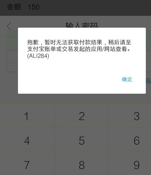 ebpay提现到银行卡会被风控吗,payoneer提现到国内银行会被退吗