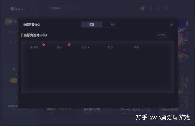免费的梯子加速器推荐知乎,免费的梯子加速器推荐知乎软件