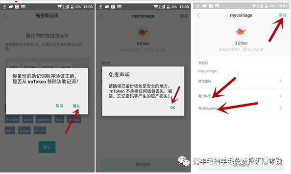 imtoken的浏览在哪里,如何将imtoken的钱提现