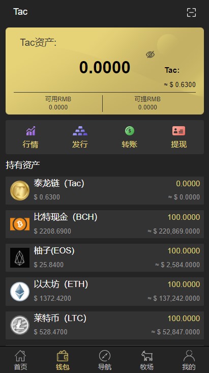 usdt查询地址余额,usdt查询地址余额网站
