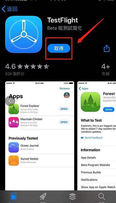 苹果无法下载potato,苹果无法下载酷狗音乐app