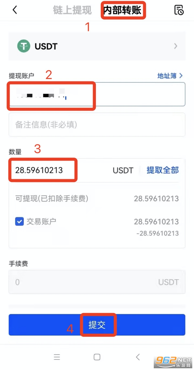usdt怎么转钱包,usdt怎么转usdk