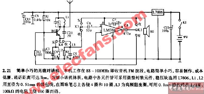 二战电报机原理图,二战时的电报是怎么传输信号的