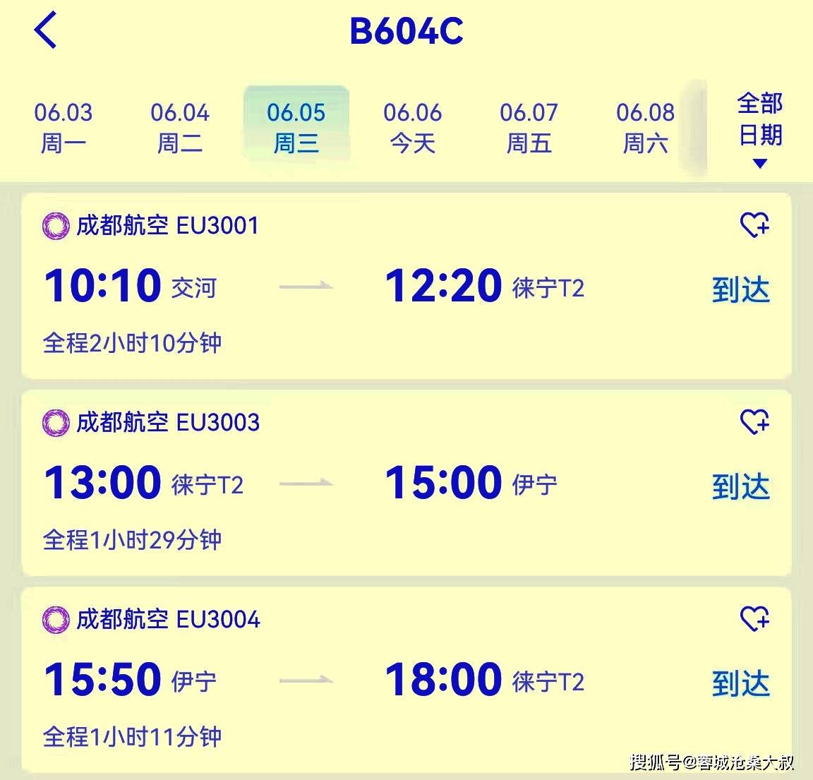 飞机怎么注册账号,飞机怎么注册账号教程苹果