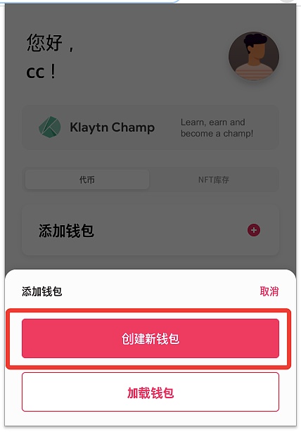 tp钱包官网下载aap最新版本,tp钱包app下载tp钱包app官方版