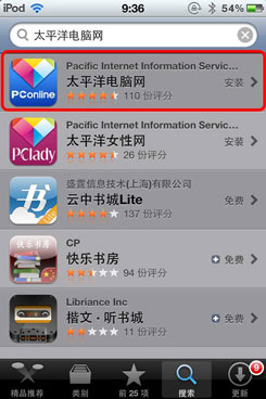 苹果手机app安装下载要付费吗,iphoneapp下载软件要钱吗