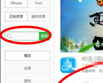 苹果手机app安装下载要付费吗,iphoneapp下载软件要钱吗