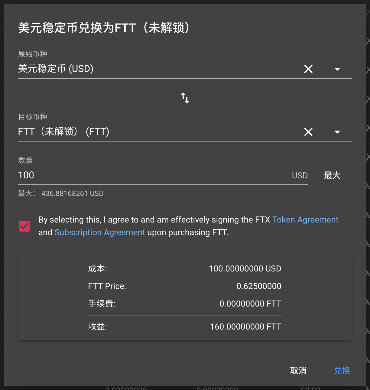 关于tp钱包和imtoken可以互转的信息