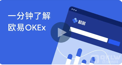 okex交易所app,欧意交易所app官方下载
