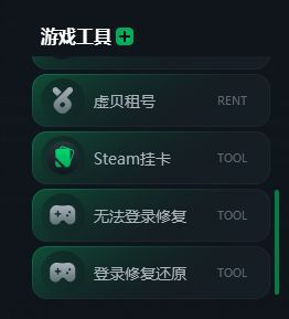 国际加速器永久免费版游戏,国际加速器永久免费版游戏推荐