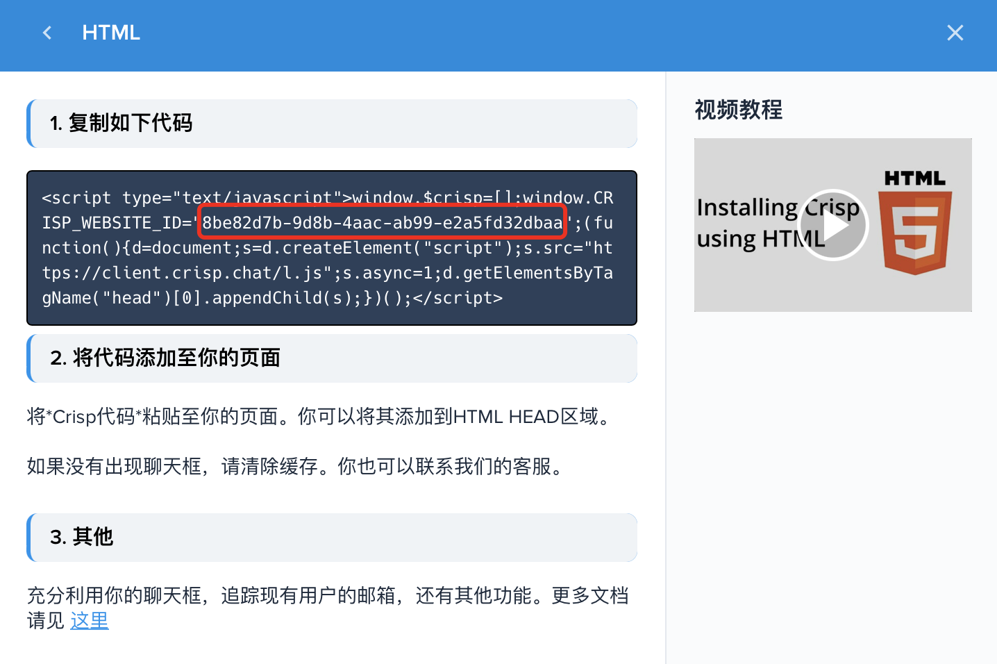 TGapp下载,天工app幼儿可以干什么