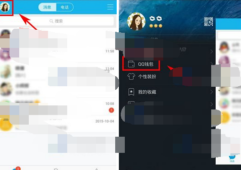 qq钱包支付密码忘了怎么办,钱包支付密码忘了怎么办,银行卡也忘了