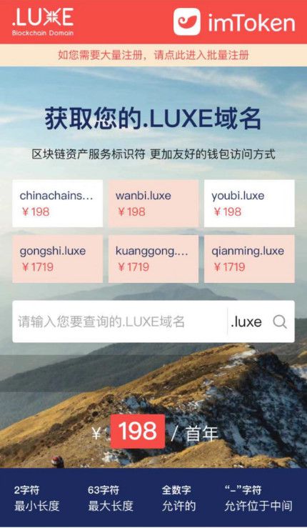 imtoken查询,imtoken诈骗案件