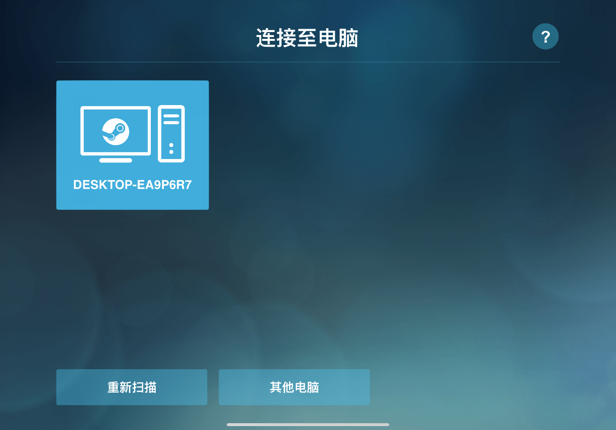 手机操作电脑的软件,手机使用电脑软件app