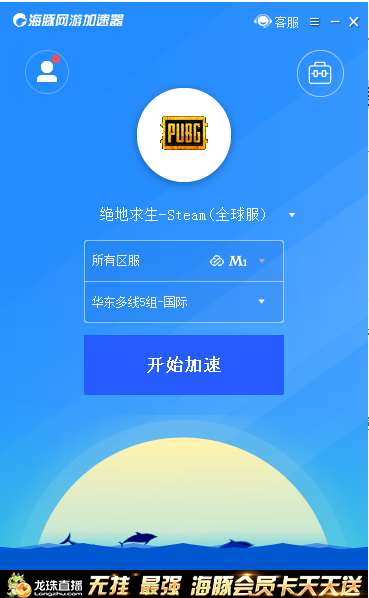 加速器免费1小时,加速器试用30分钟