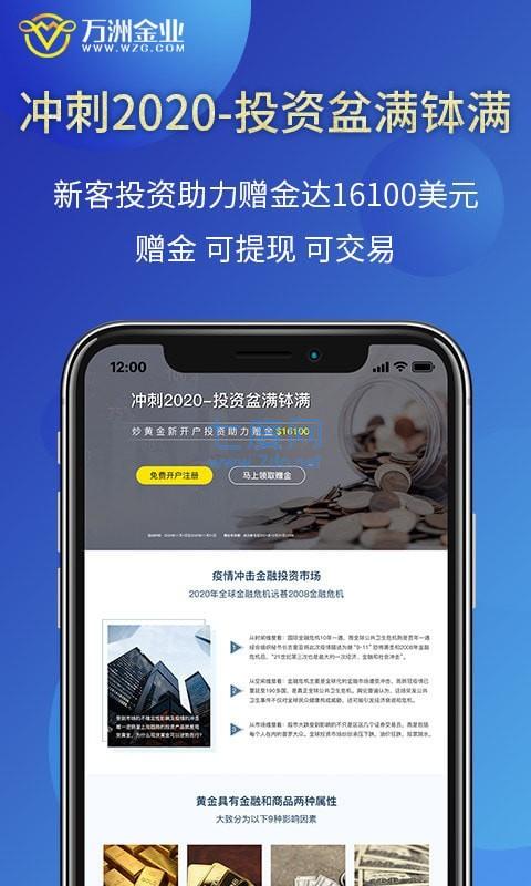 欧意交易所app官方下载苹果手机版,欧意交易所app官方下载苹果手机版安装